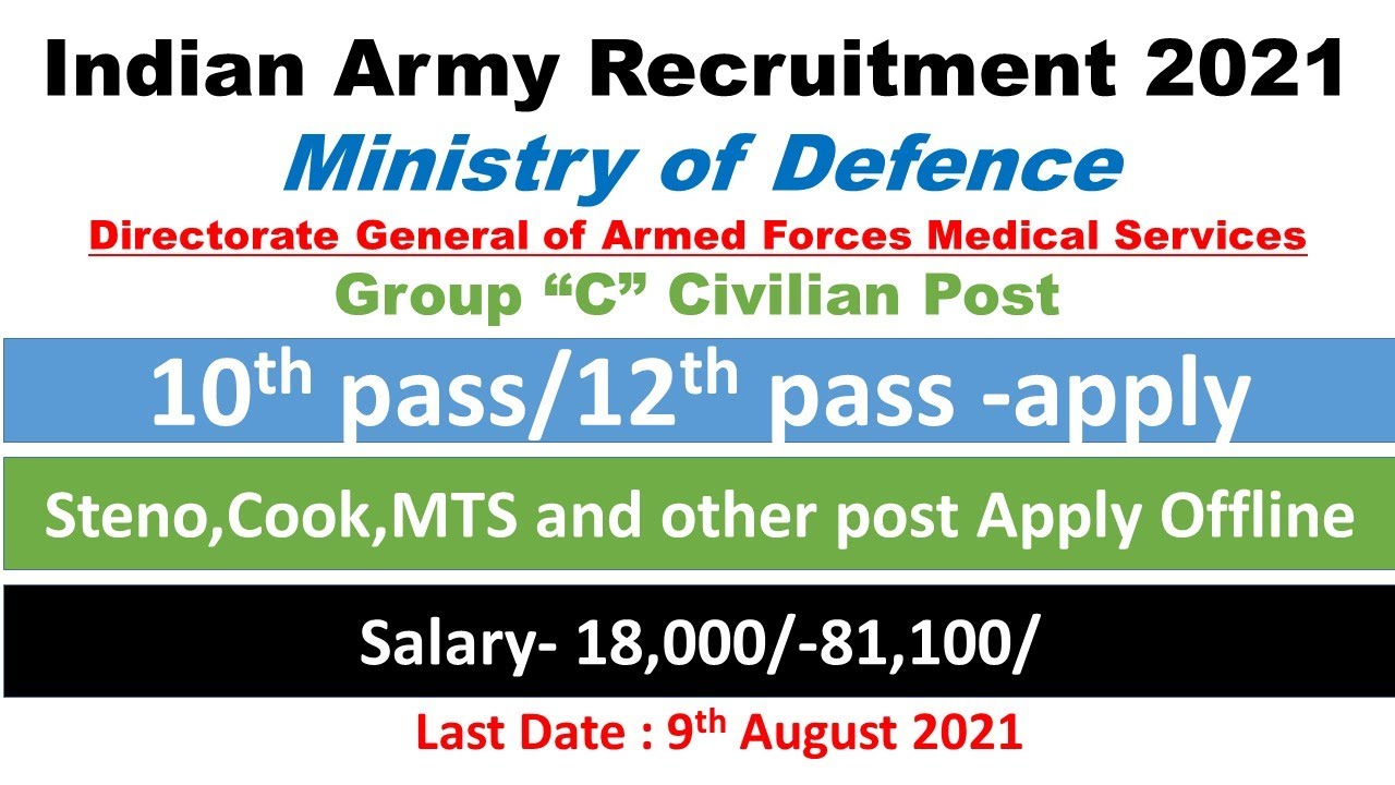Indian Army Recruitment Group C Civilian Post 2021|Join Indian Army|How to apply for group C vacancy