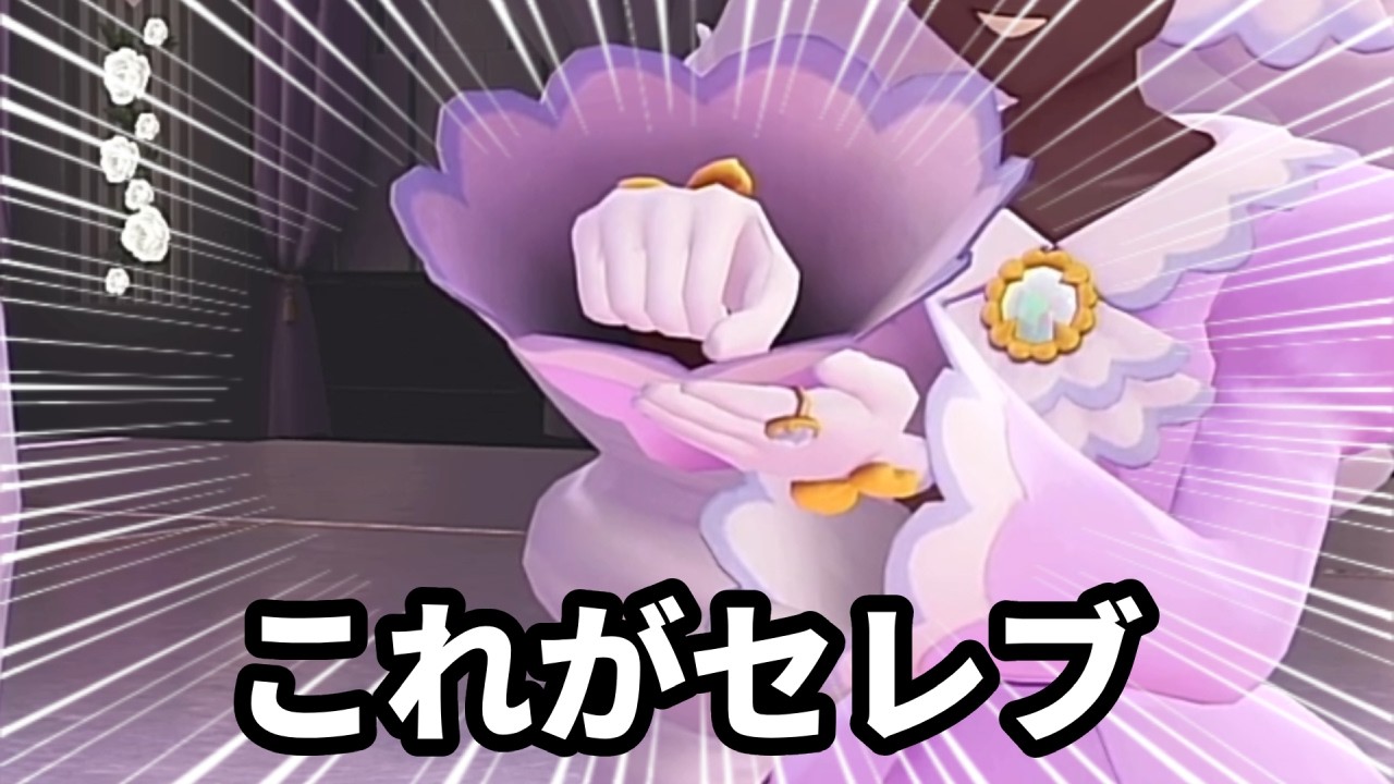【ポケモンレジェンズZA】スペシャルなグータッチがしたい　#ポケモンレジェンズza #ポケモンza  #pokemonlegendsza #ポケモンza 実況 #ゲーム実況