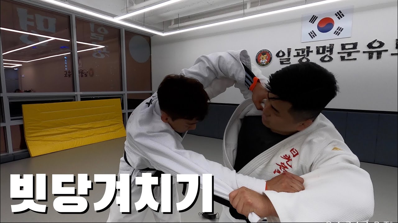 안보면 무조건 후회하는 빗당겨치기 잘하는법 ㅣ How to do Tai-otoshi effectively