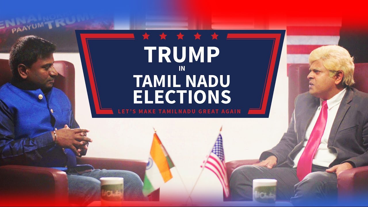 Donald Trump on R.K Nagar By-Election - CMK & Put Chutney #TNPolitics