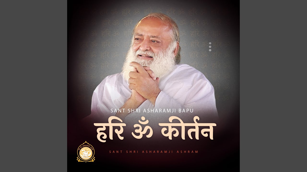Hari Om Naam Kirtan