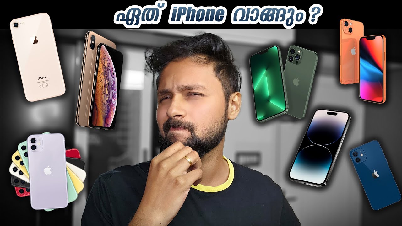 iPhone വാങ്ങാൻപോകുന്നവർ ശ്രദ്ധിക്കുക ⚠️