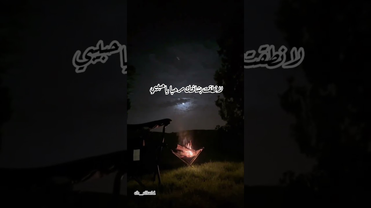 صورتك ماتمثل شي عندي بدونك .للفنان عزازي.عبدالمجيد الكايد
