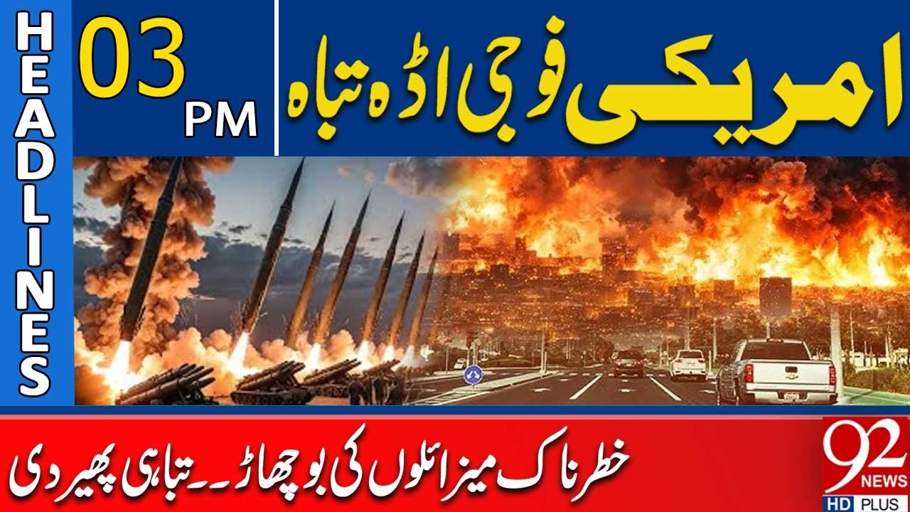 US Military Base Destroyed: Devastating Missile Barrage Wreaks Havoc | 3PM Headlines | 92NewsHD
