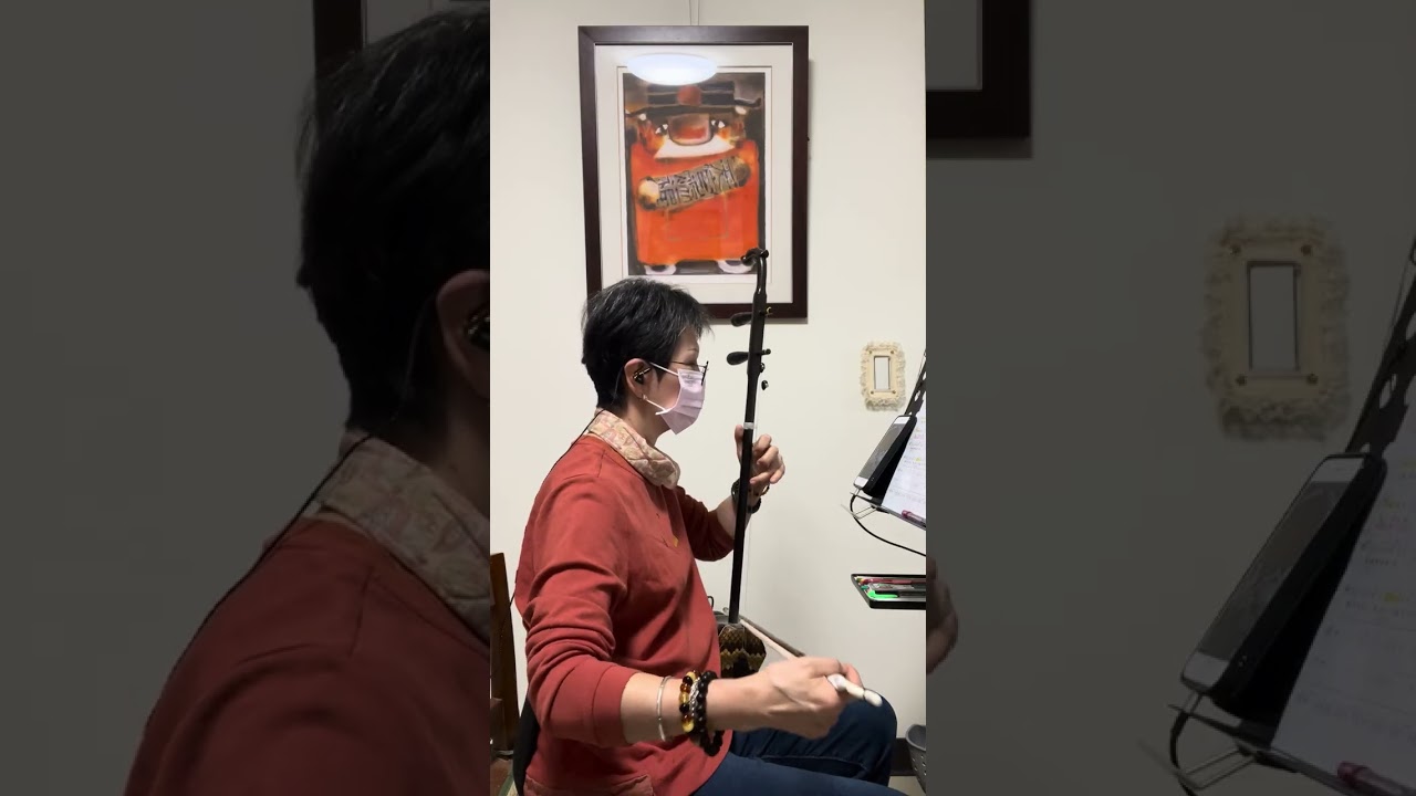 葉倩文［瀟灑走一回］二胡/G調練習，@RoseMusic-評：弓頭音要果斷些，弓速再更快一點，更放開些拉，長音處揉玄幅度大一點。