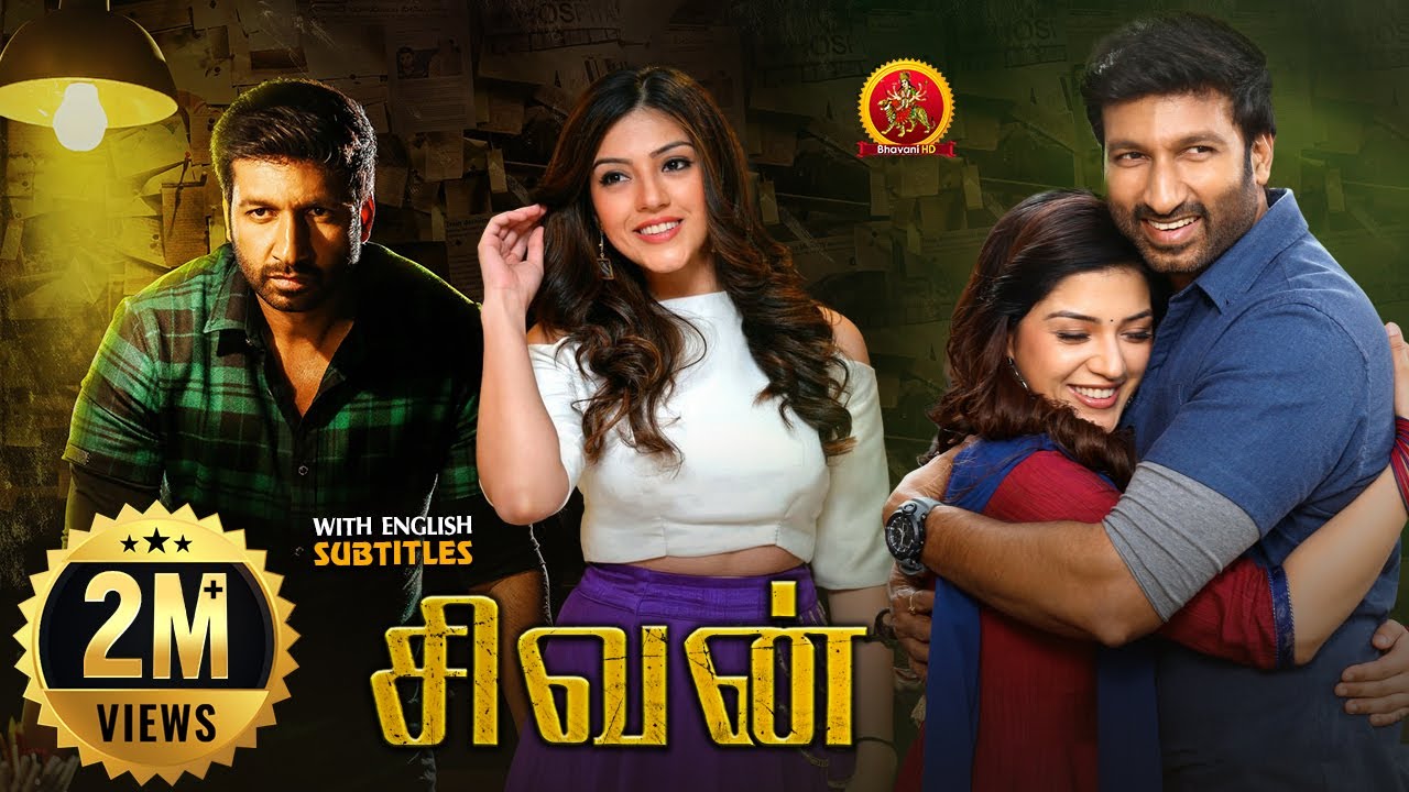 Mehreen Pizada Latest Tamil Action Movie | Shivan | Gopichand | Hamsa Nandini | Pantham