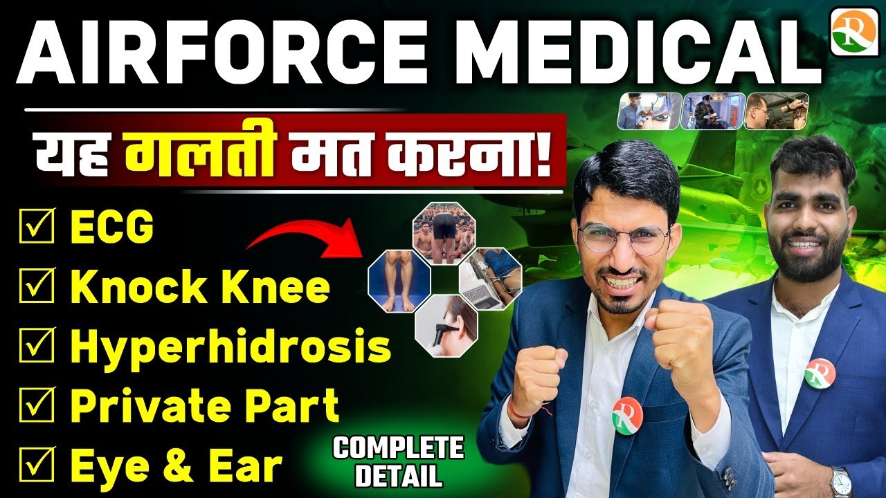 Complete Air Force Medical Test Procedure | Air Force Detailed Medical Process / Airforce Medical