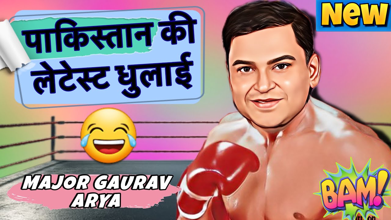 😂😃PAKISTAN SE ZINDA BHAAG FUNNY COMPILATION SIGMA MALE🔥MAJOR GAURAV ARYA INDIAN ARMY THUGLIFE