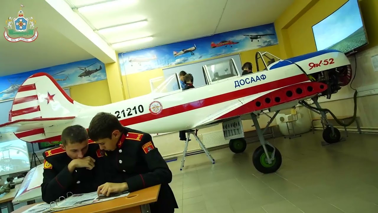 Центр 