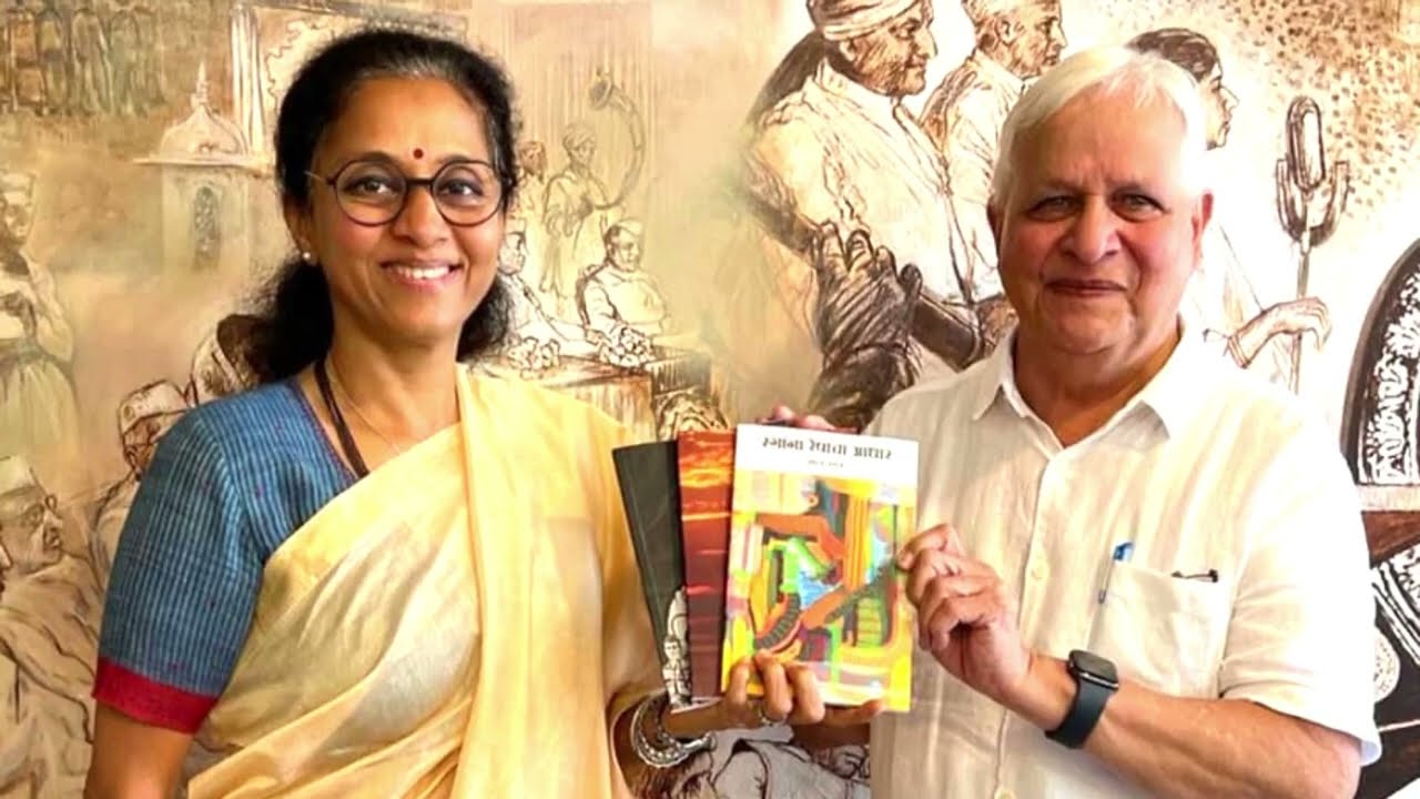 यशवंतराव चव्हाण सेंटर | माहितीपट | Chavan Centre