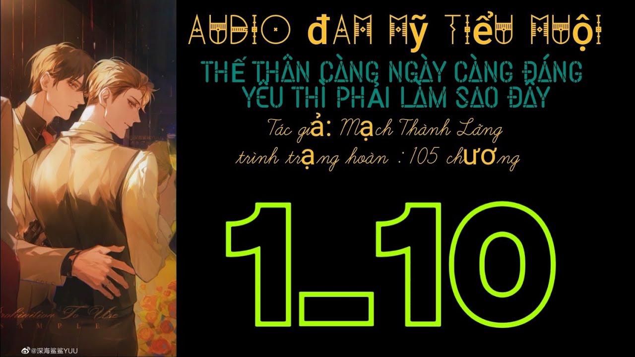 THẾ THÂN CÀNG NGÀY CÀNG ĐÁNG YÊU THÌ PHẢI LÀM SAO ĐÂY CHƯƠNG 1_10 audio đam mỹ tiểu muội