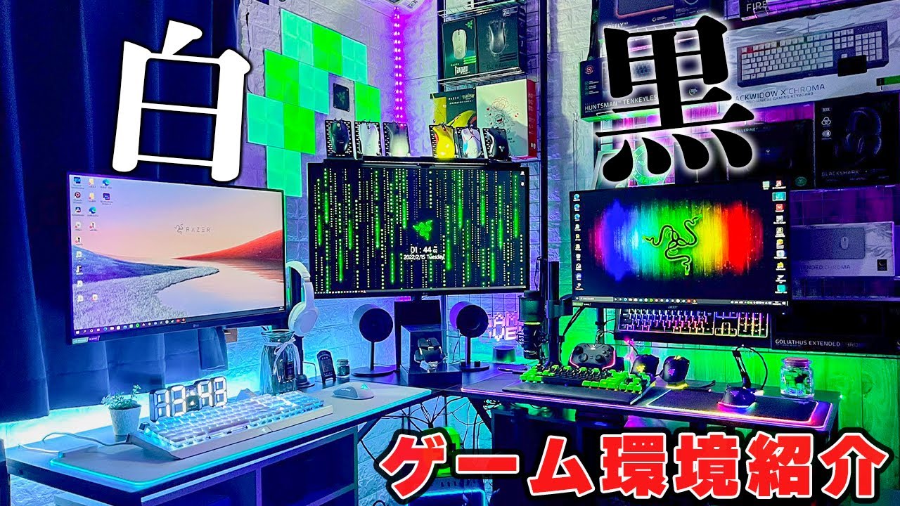 【視聴者さんの部屋紹介】あなたはどっち派？白vs黒のカッコ良すぎるゲーミング環境紹介