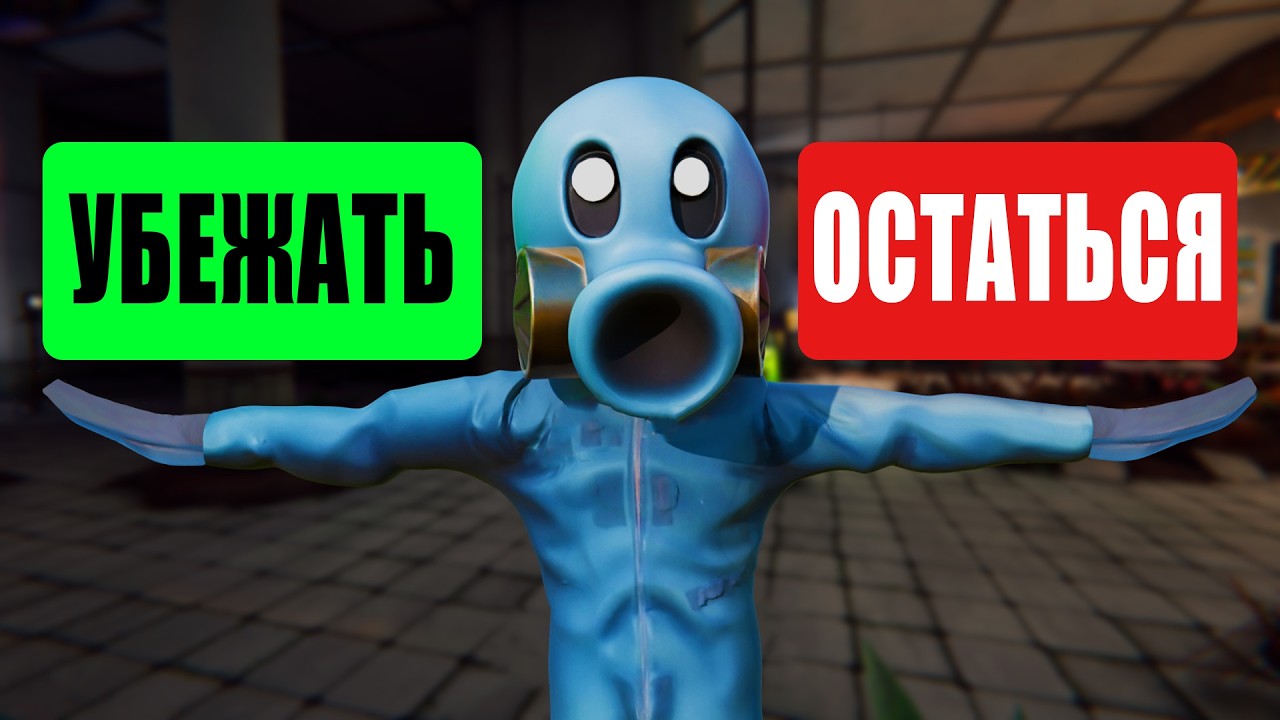 Я СХОЖУ С УМА 2 (Zort)