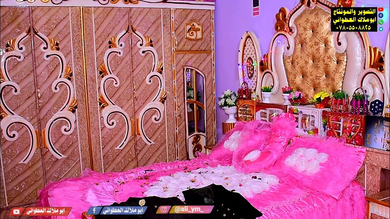 مو عرس ضيم شاهد الغرفه شحلاها/ حفل زفاف كرار رأّىدِ البخيتاوي