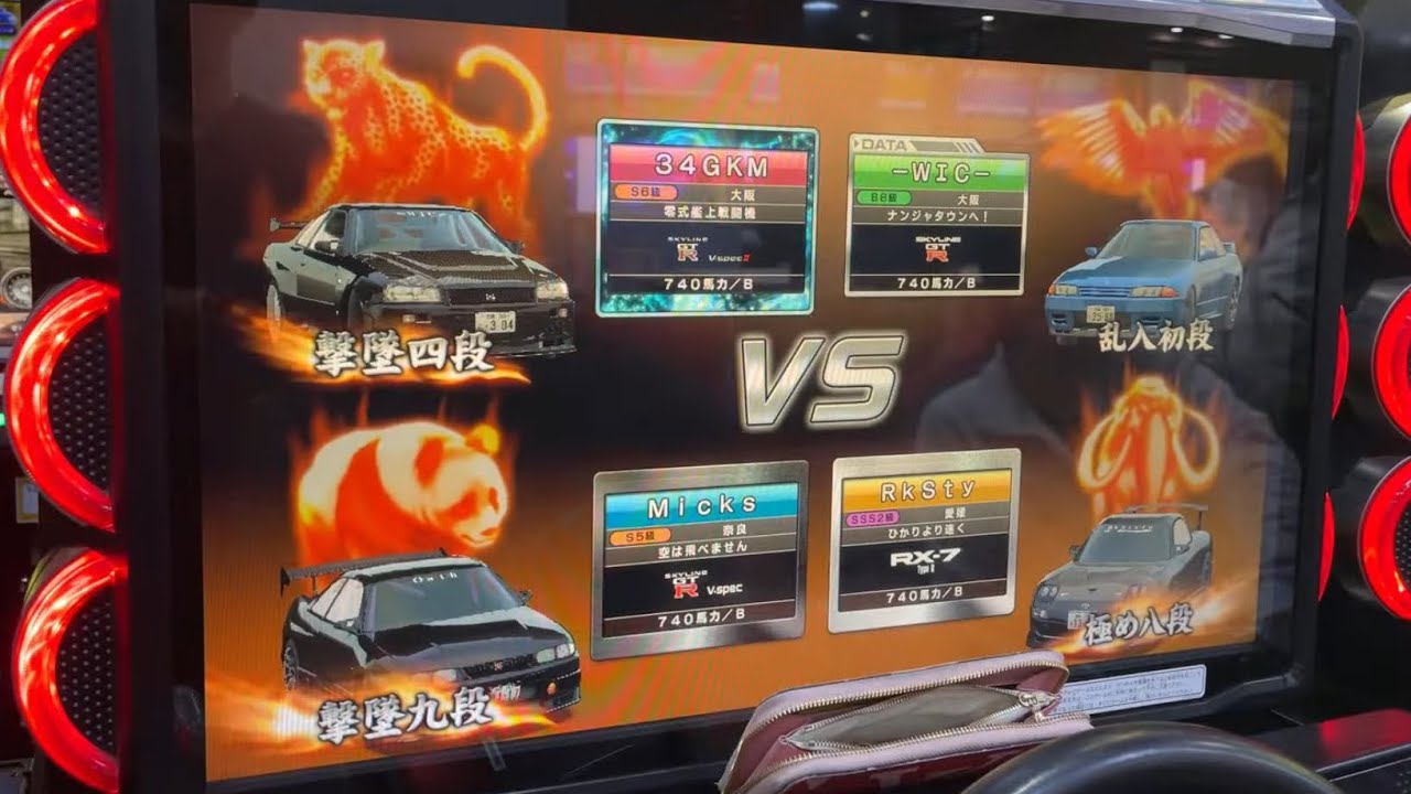 湾岸ﾐｯﾄﾞﾅｲﾄ6rr+ライブ配信対戦動画③③