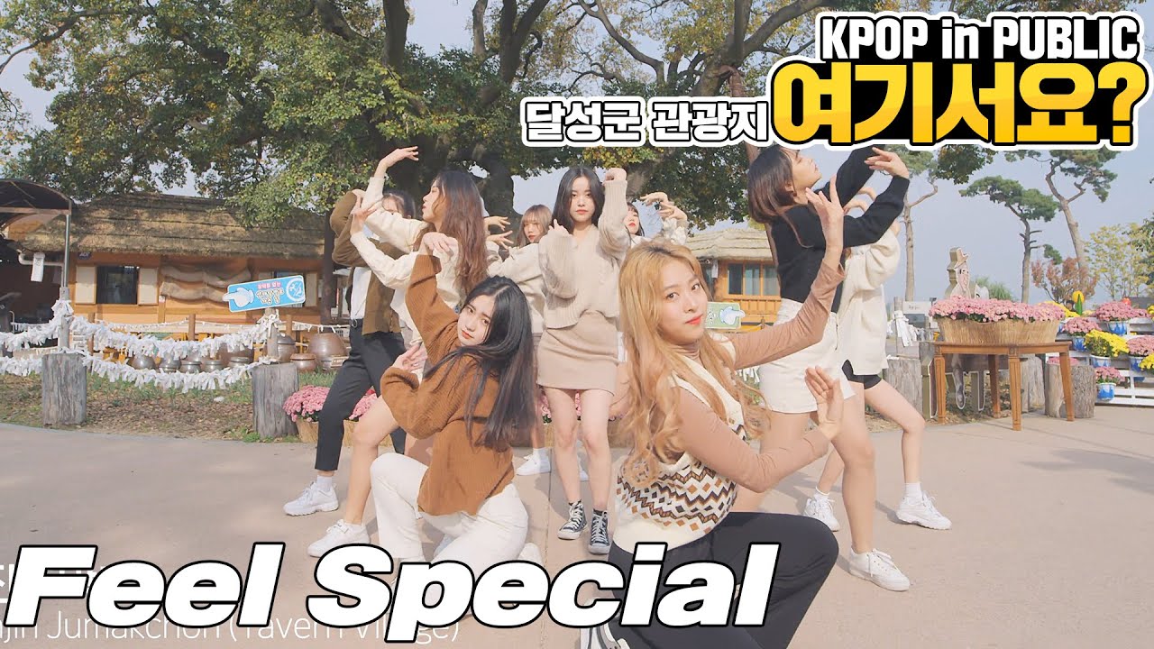 [여기서요?] TWICE 트와이스 - Feel Special (가을여행 ver.) | 커버댄스 DANCE COVER @달성군