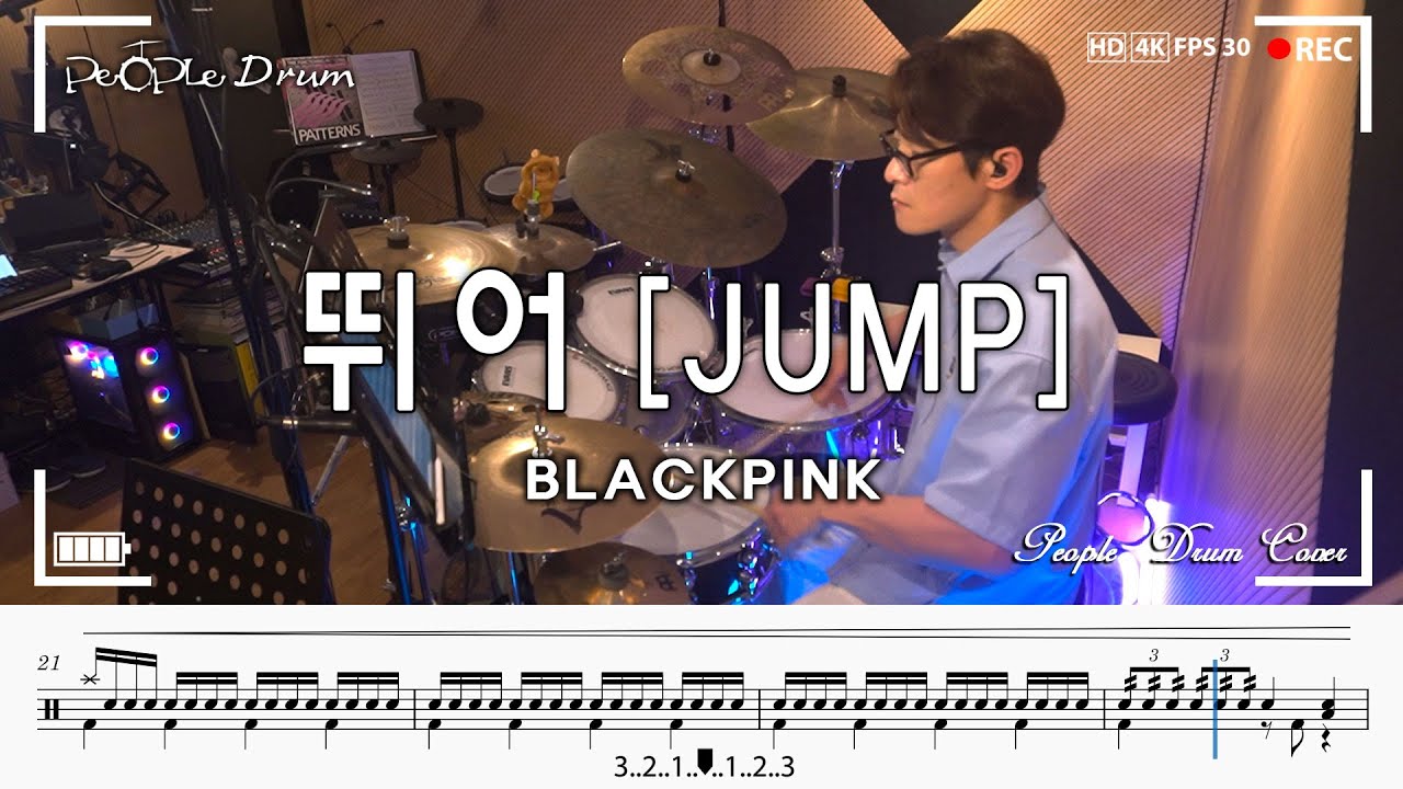뛰어 [JUMP] - 블랙핑크 [BLACKPINK] l People Drum Cover