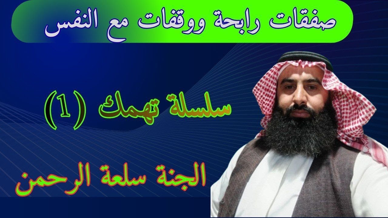 صفقات رابحة 1