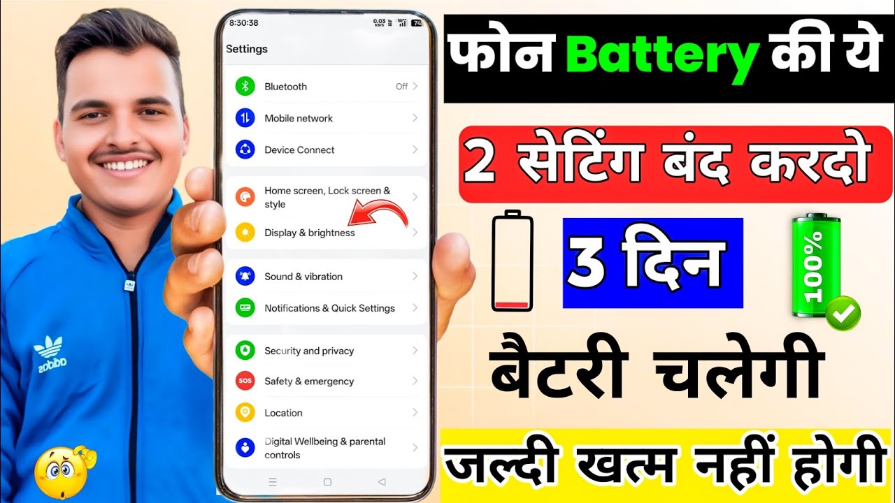 2: Mobile Battery Drain Problem Solution 🪫 Battery Jaldi Khatam Ho Jaye To Ye Setting Kar Lo!