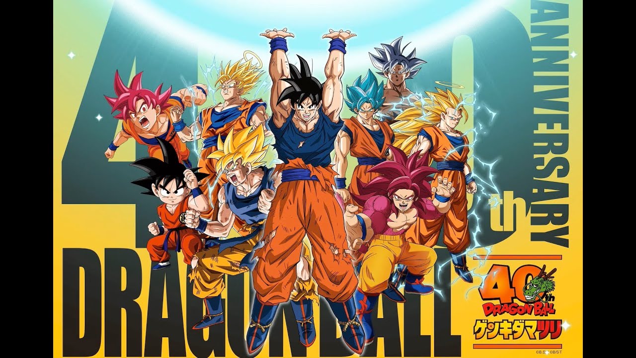 Dragon Ball Super - The Galactic Patrol (Trailer)