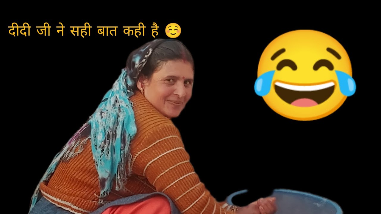 दीदी ने सही कहा 😂🤔