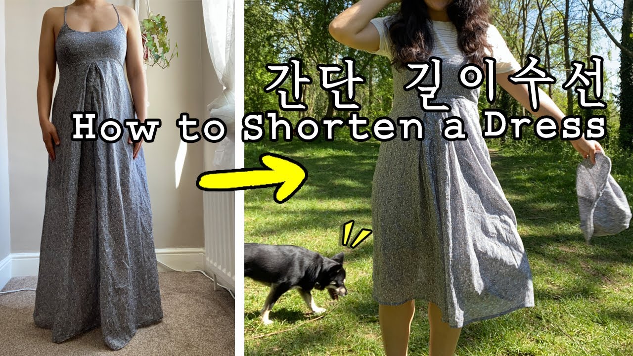 [ENG CC] 치마 스커트 기장 길이 줄이기 | How to shorten a dress | Alter a dress