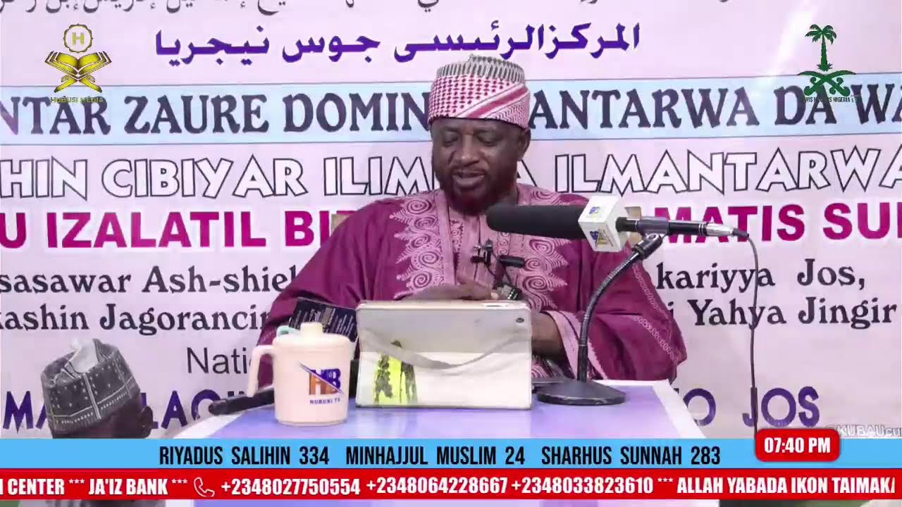 TAUDIHUL AHAKAM SHAREHIN BULUGUL MARAM DARASI NA 131 HADISI NA 291