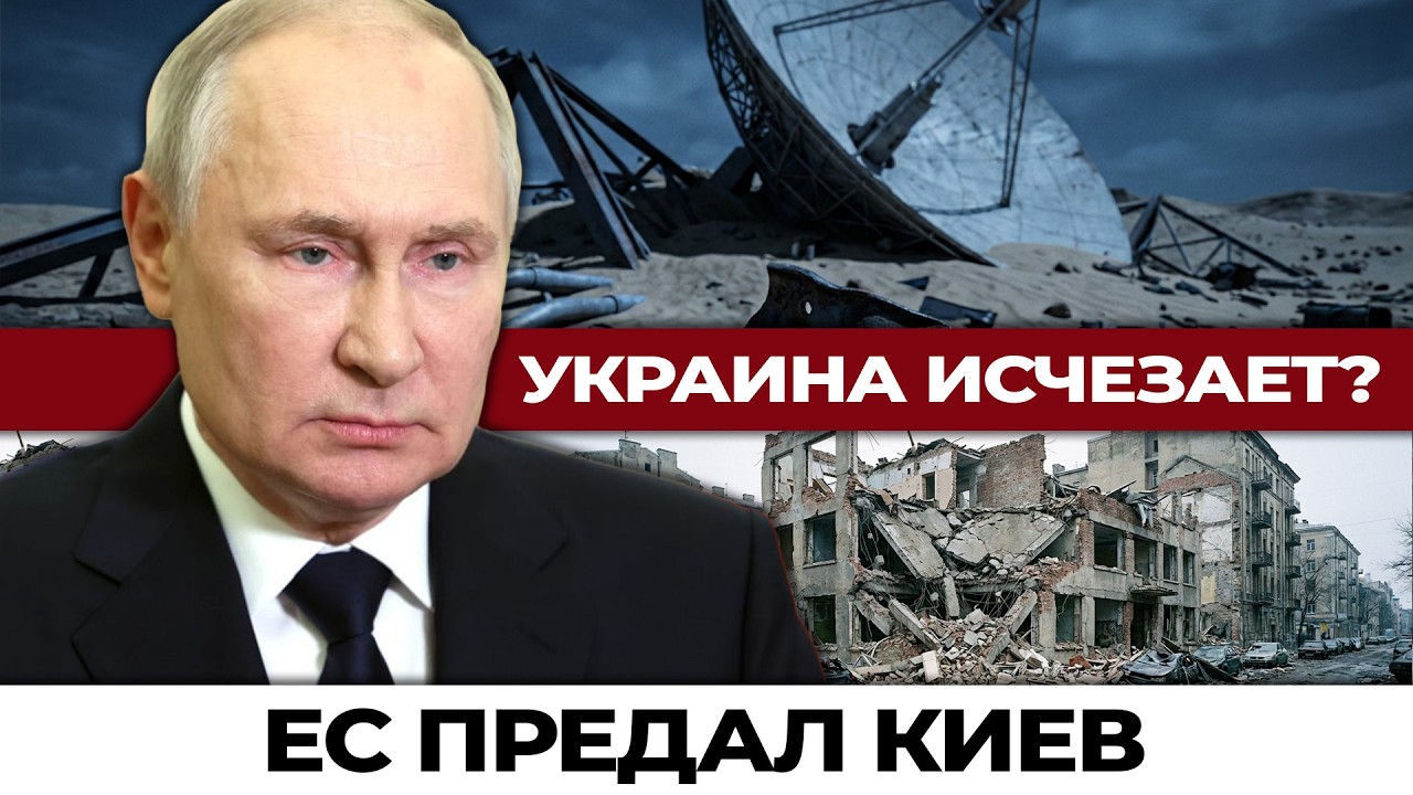 Львов и Киев в одну ночь &mdash; Россия нанесла самые мощные удары за месяц. Иранская операция завершена?