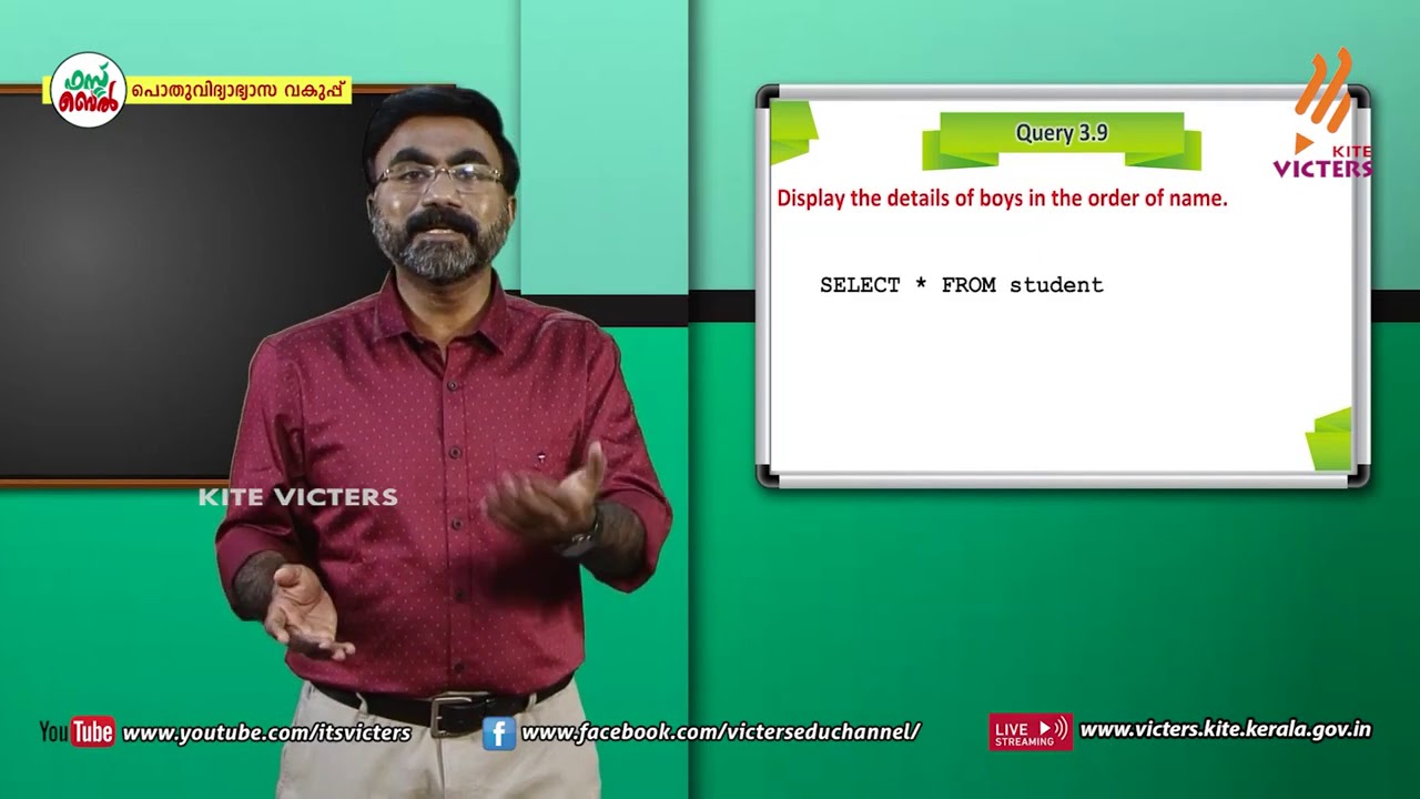 KITE VICTERS Plus Two Computer Application and science Class 44 (First Bell-ഫസ്റ്റ് ബെല്&zwj;)