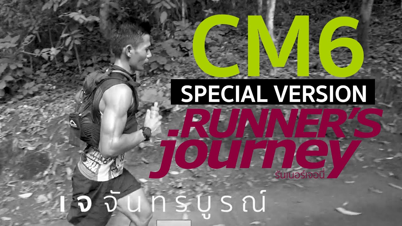 director cut  version cm6