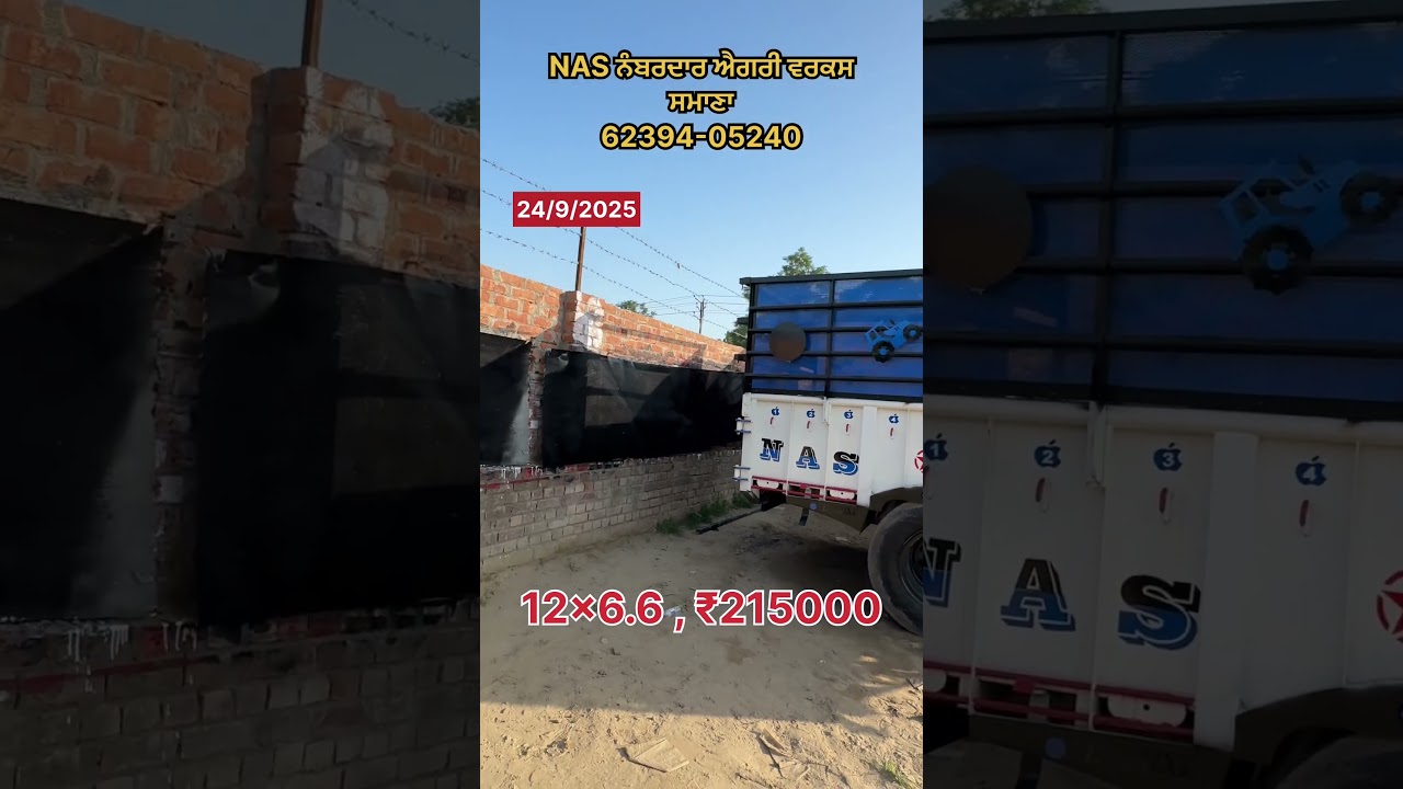 12x6.6 FOR SALE IN SAMANA PATIALA