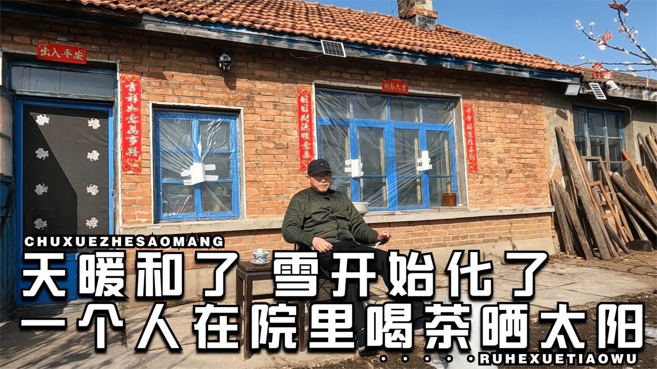 独自在小兴安岭猫冬，连续7天不出门，这种日子你还羡慕吗？