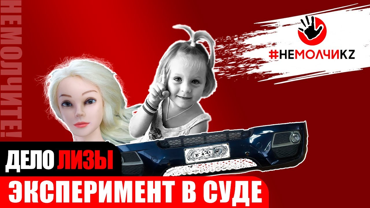 Ходатайства, 