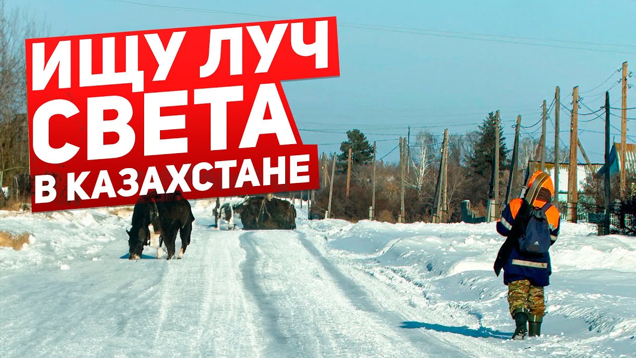 Соколовка. Вода 2 часа в день #казахстан