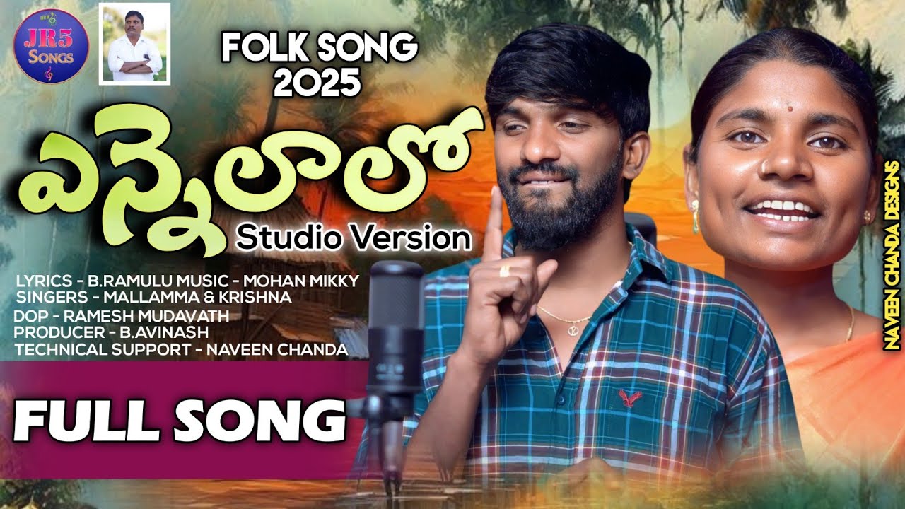 Ennelalo Ennelalo //Folk Song 2025//FullSong //Singers Mallamma Krishna//JR5 Songs