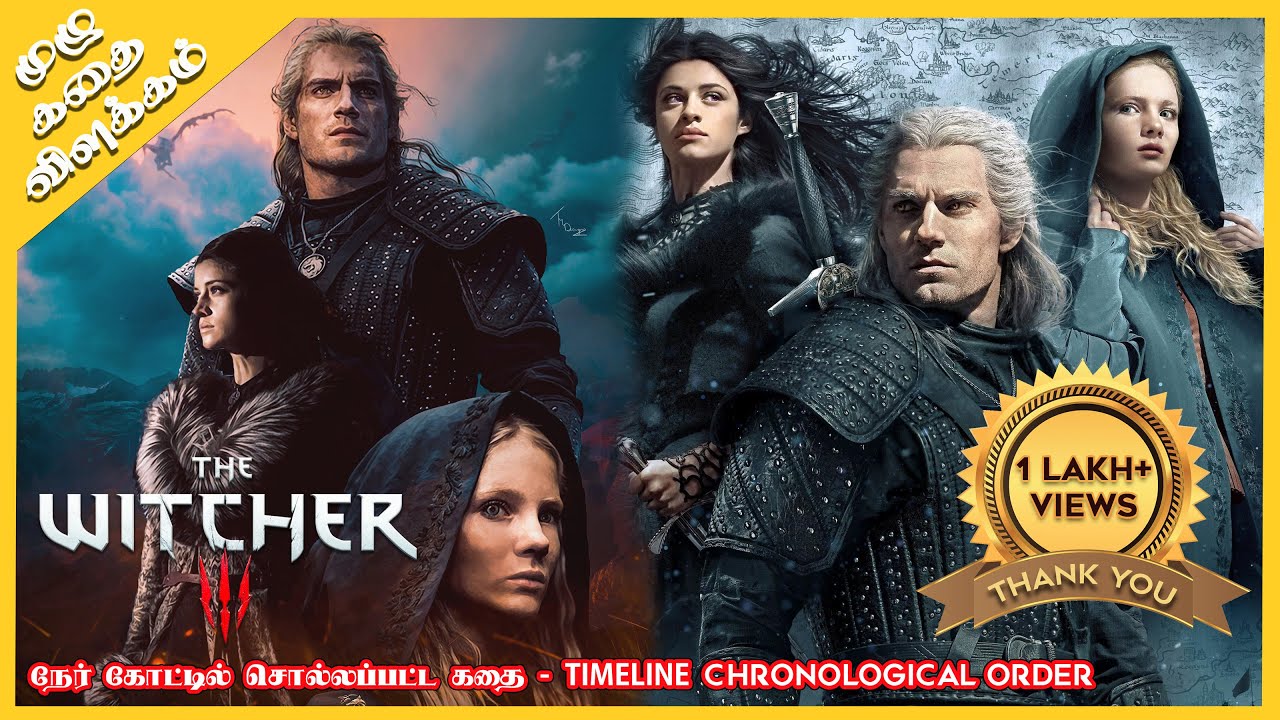 Witcher Full Season 1 Explained in Tamil | Oru Kadha Solta SIr