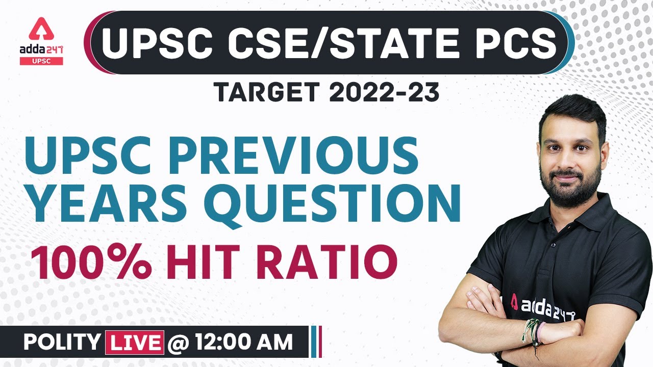 UPSC, State PCS 2022 | Indian Polity | UPSC Previous Year Questions