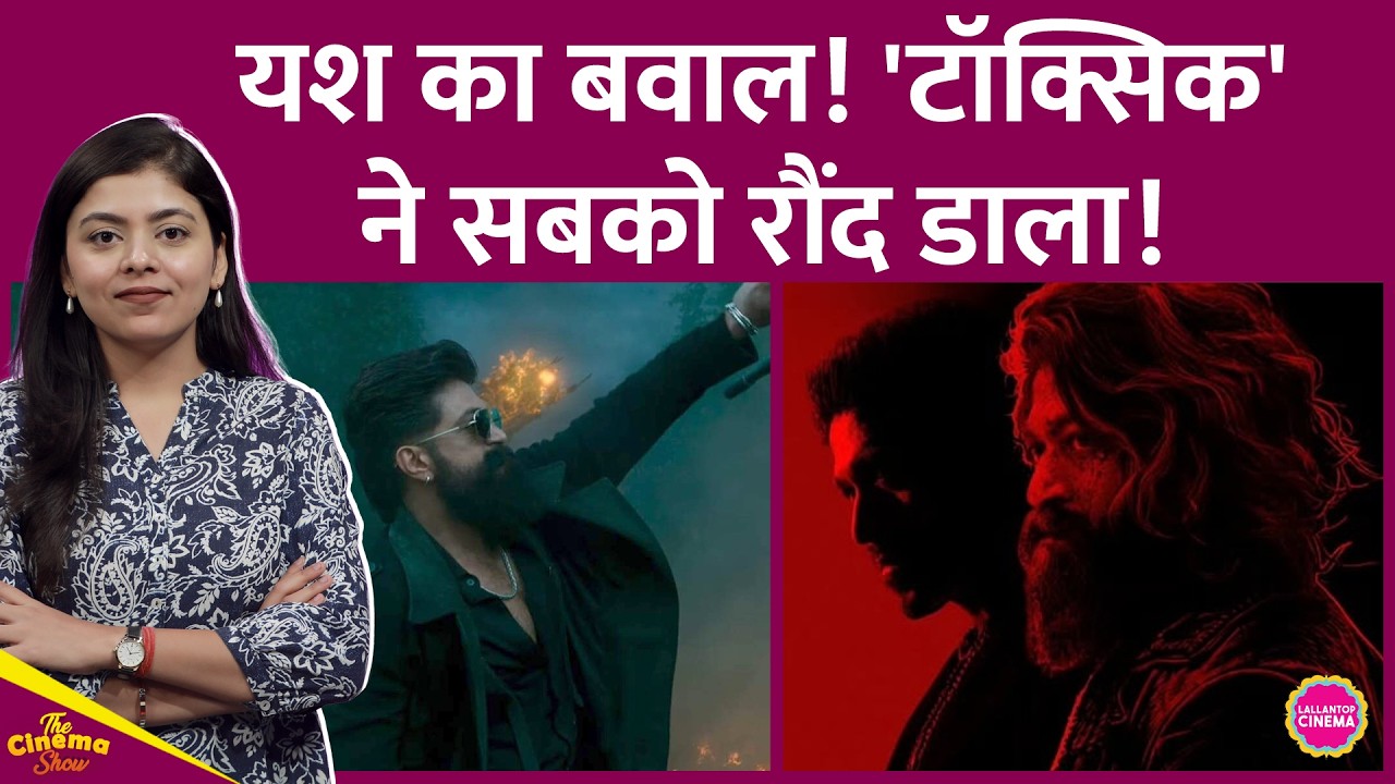 Yash's Toxic Becomes IMDb's Most Awaited, Surpasses Awarapan 2 and Mirzapur- The Film | Tabaahi