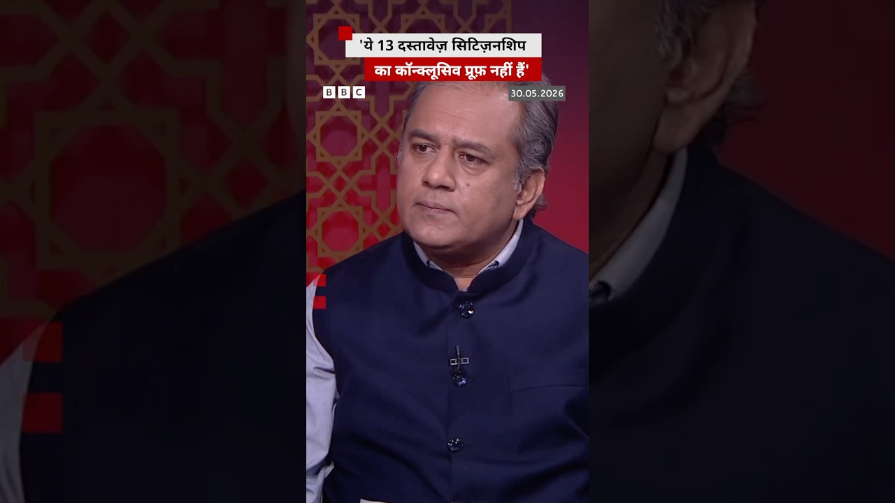 पूर्व चुनाव आयुक्त Ashok Lavasa ने Citizenship को लेकर क्या बताया? #citizenship
