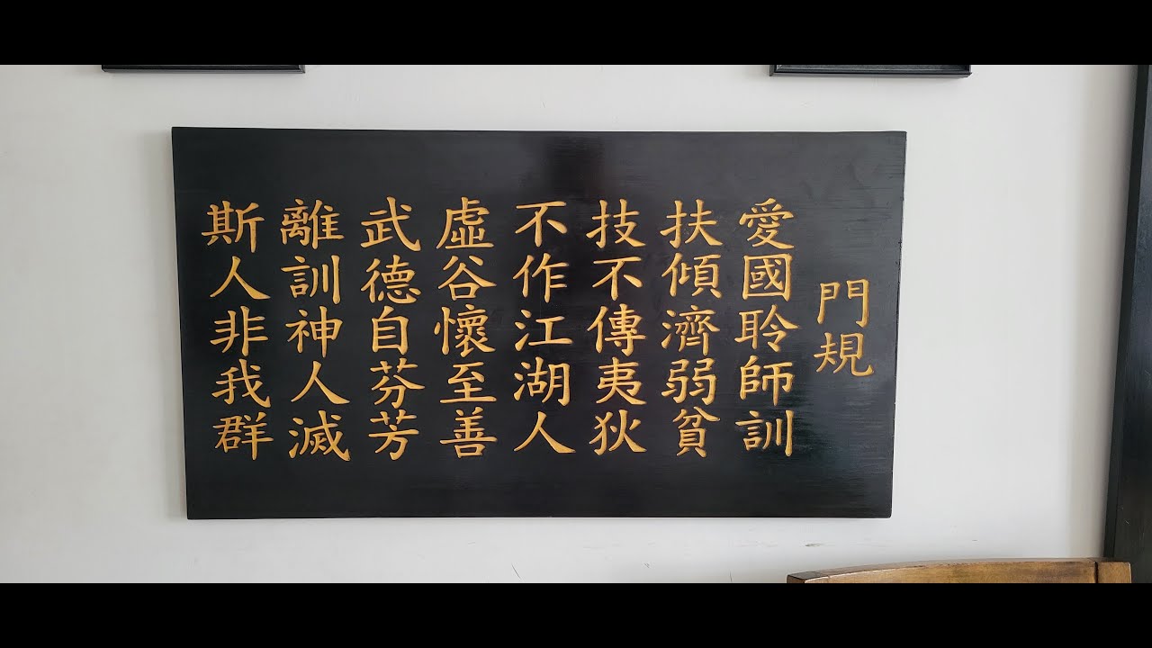 The Life Martial Arts Journey of Sifu Sergio Pascal Iadarola