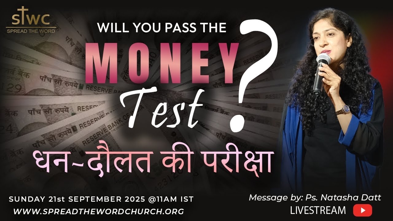Natasha Datt | Will You Pass The Money Test-धन दौलत की परीक्षा | Sun 21st Sept 2025 |STWC Mohali