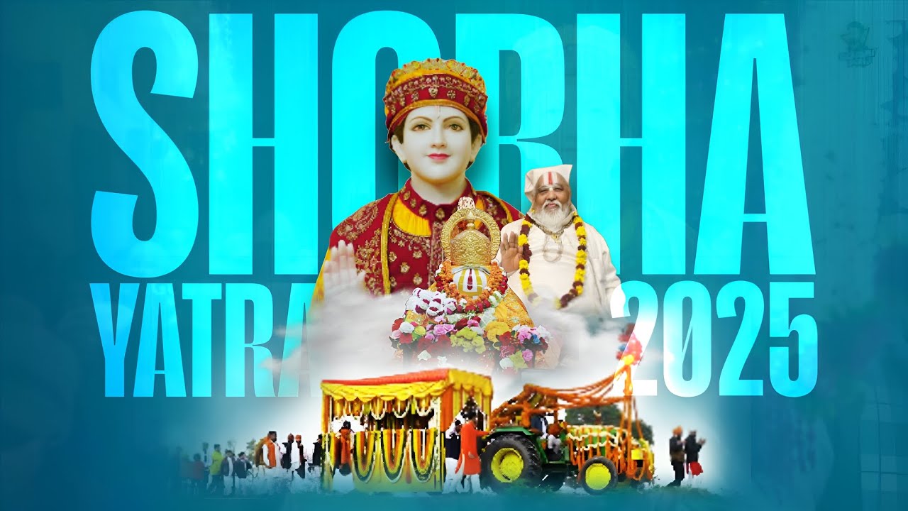 Shobha Yatra Dhianpur Dham 2025 || Shri Bawa Lal Ji || Full HD Highlights