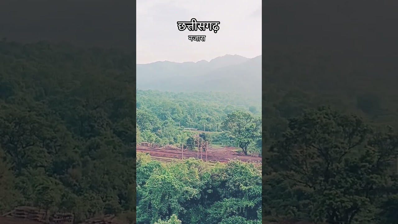 छत्तीसगढ़ || Ambikapur mainpat Chhattisgarh #shortvideo #statusvideo #india #10k