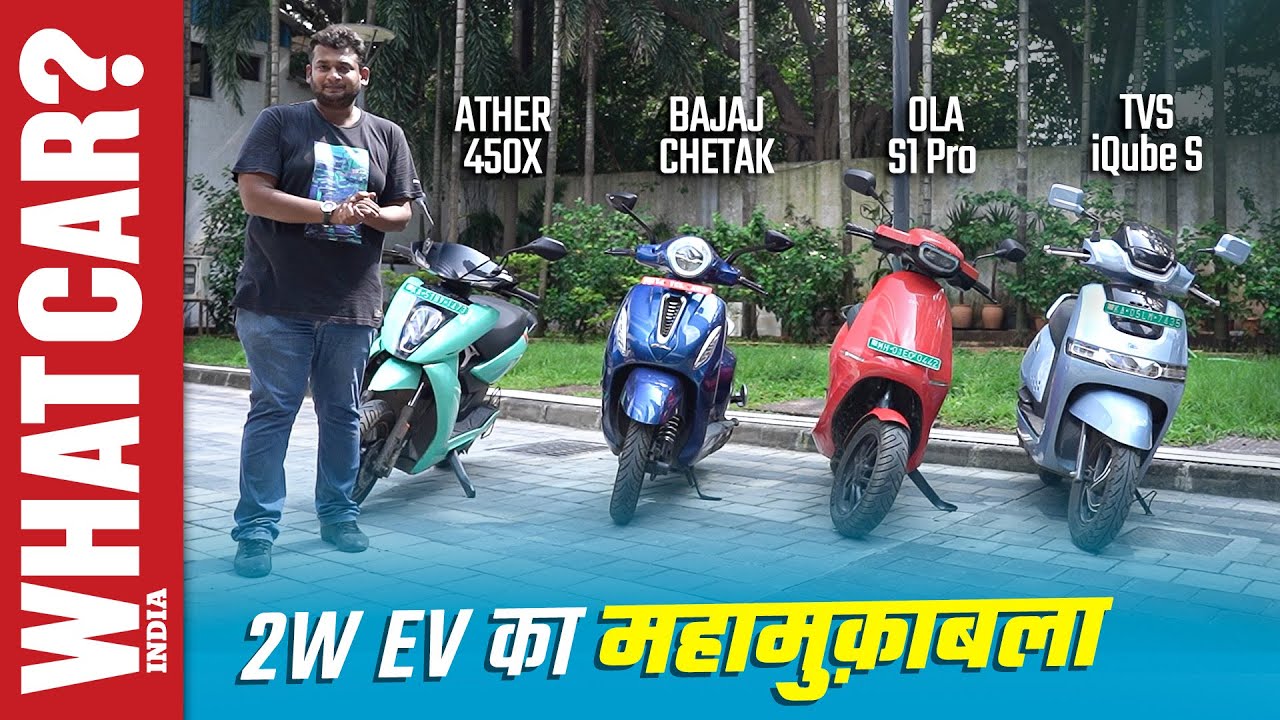 Ather450X Vs Bajaj Chetak Vs Ola S1Pro Vs TVS iQubeS | E-scooters Hindi Comparison | What Car? India