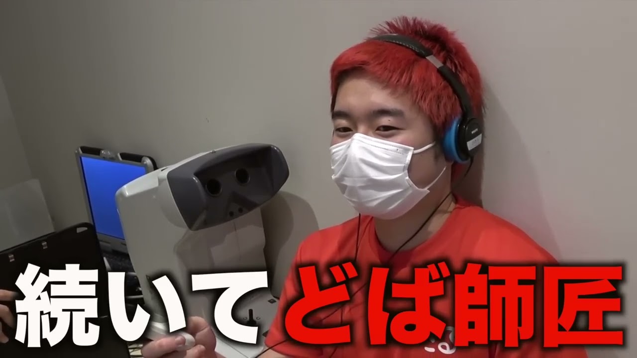 不健康YouTuberが健康診断したら本当に引っかかって笑えません。