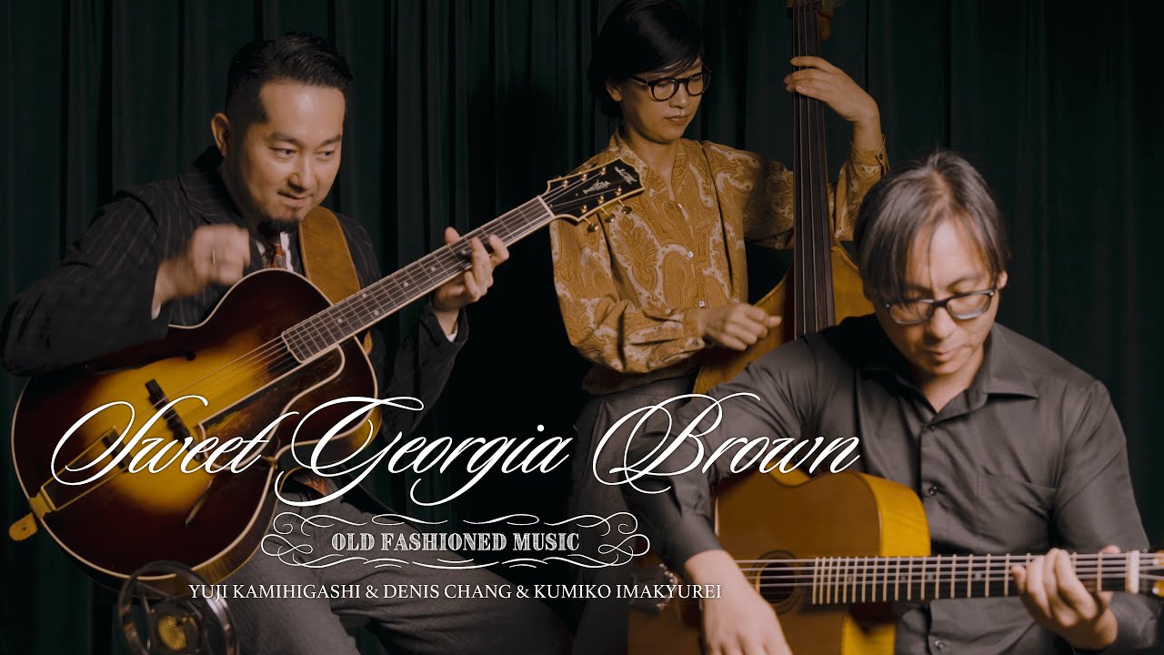 Denis Chang, Kumiko Imakyurei and Yuji Kamihigashi / Sweet Georgia Brown / Old Fashioned Trio 