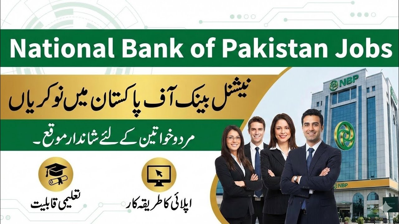 Nationl Bank of Pakistan Jobs | How to apply for National Bank of Pakistan Jobs 