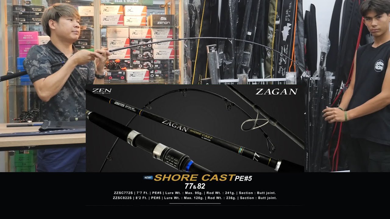 คันแคสอินทรีย์ กะมงชายไฟ หลักแก๊ส ตีข้างเกาะ l ZAGAN SHORE CAST