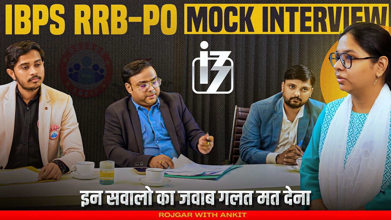 IBPS RRB PO  MOCK INTERVIEW 2024 | RRB PO Interview Preparation  | Priyanshi Mock Interview |