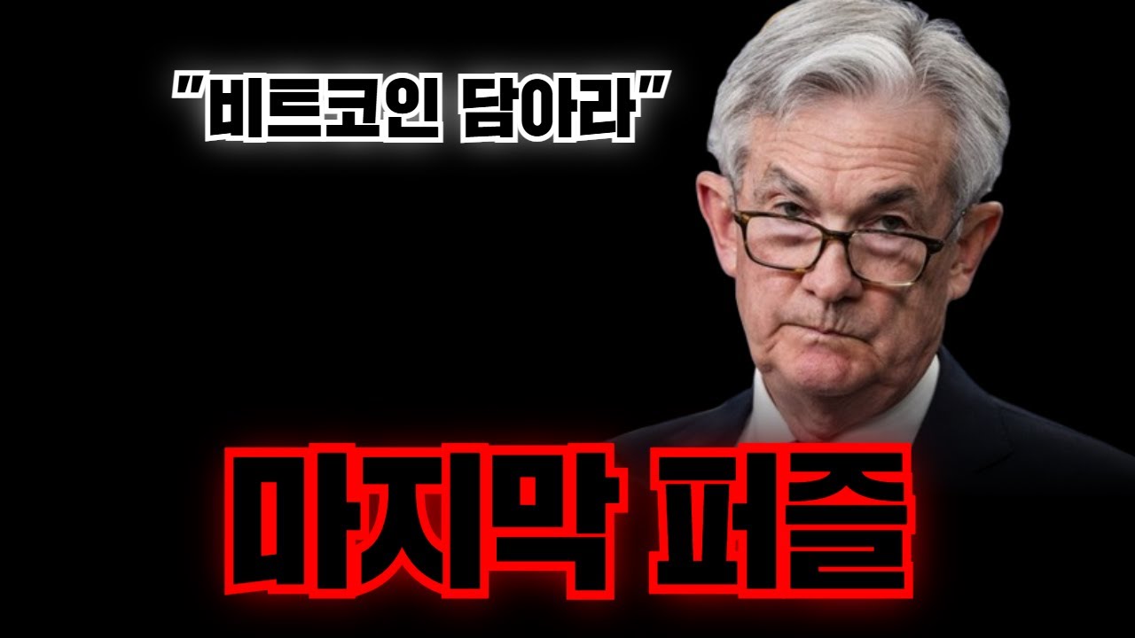 흔들리지마세요. 비트코인, 개미들 죽이고 갑니다.